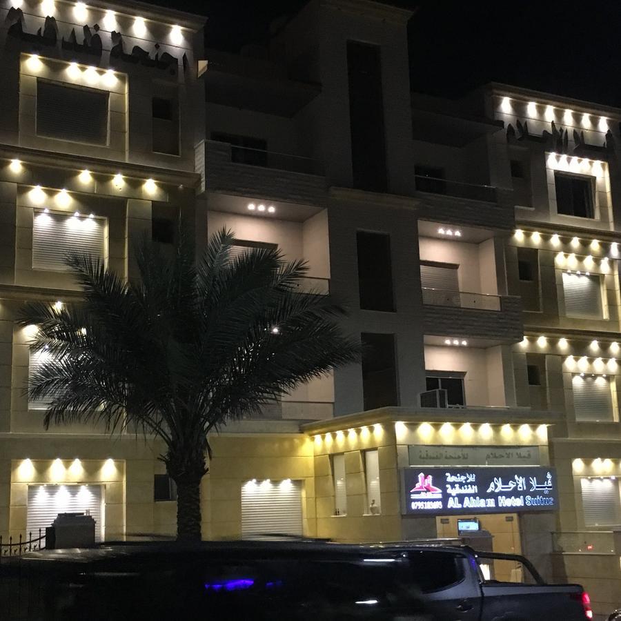 Al-Ahlam Hotel Apartments Aqaba Exterior photo