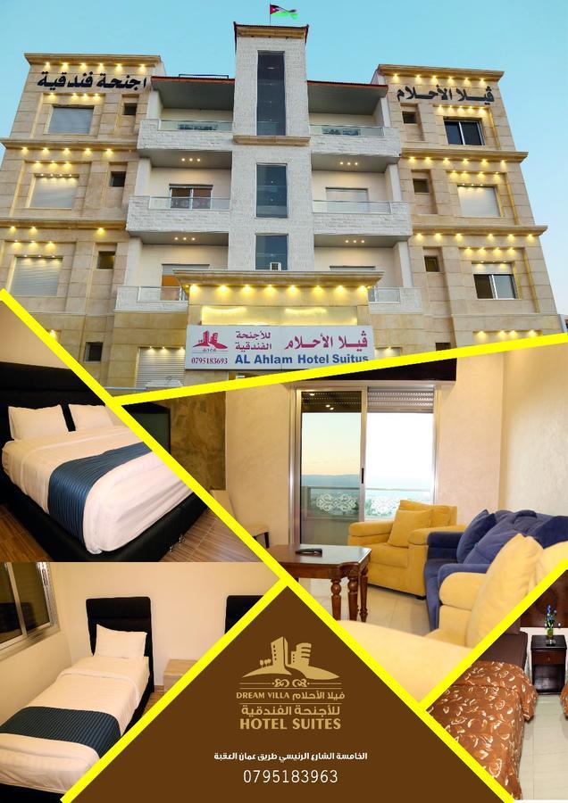 Al-Ahlam Hotel Apartments Aqaba Exterior photo